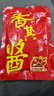 香其東北大醬香其醬蘸醬菜熟醬120克非轉基因下飯醬拌面醬大豆醬 香其醬120克10袋 曬單實(shí)拍圖