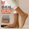 貓人4雙含羊毛襪子女士純色德絨長(cháng)筒秋冬季ins潮搭配小皮鞋堆堆襪 曬單實(shí)拍圖