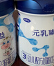 完達山（wondersun）新國標 元乳臻益 幼兒配方奶粉3段818克（12-36個(gè)月適用） 曬單實(shí)拍圖