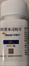 [歐泰樂(lè )OTEZLA] 阿普米司特片 30mg*60片/瓶 1瓶裝 曬單實(shí)拍圖