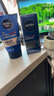 妮維雅（NIVEA）男士【王子奇同款】洗面奶深層清潔補水水活暢透潔面泥100g雙支 曬單實(shí)拍圖