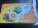 佳沛（zespri）新西蘭陽(yáng)光金果 8個(gè)裝 特大果單果122-146g 中秋水果禮盒 獼猴桃 曬單實(shí)拍圖