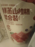 超威電熱蚊香片基孔肯雅熱滅蚊器非無(wú)香防蚊滅蚊片補充裝60片1加熱器 曬單實(shí)拍圖