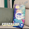 宜嬰新夢(mèng)想家全包臀小內褲3XL32片拉拉褲超薄【品牌直供 安心品質(zhì)】 曬單實(shí)拍圖