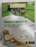 爺爺的農場(chǎng)嬰幼兒有機原味高鐵米粉6-12個(gè)月165g 營(yíng)養輔食 米糊便攜裝 6月+ 曬單實(shí)拍圖