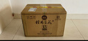 桂林三花酒 中華老字號米香型白酒禮品酒 象山洞藏500ml*6瓶禮盒 整箱 52度 500mL 6瓶 【洞藏15】 曬單實(shí)拍圖
