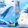 菲比Fitti秒吸舒爽樂玩褲拉拉褲XL114片(12-17kg)加大碼褲型瞬吸干爽 曬單實(shí)拍圖