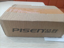 品勝（PISEN）【3C認證】充電寶自帶四線(xiàn)22.5W快充小巧便攜移動(dòng)電源20000毫安大容量可上飛機高鐵適用蘋(píng)果17華為 白色【22.5W帶四線(xiàn)|2萬(wàn)毫安】 曬單實(shí)拍圖
