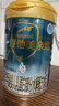 愛(ài)他美（Aptamil）親熠特殊醫學(xué)用途嬰兒乳蛋白部分水解配方食品(0-12月齡 1段)900g 曬單實(shí)拍圖