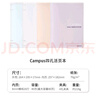 國譽(yù)（KOKUYO）新款Campus系列四孔活頁(yè)本B5大容量筆記本子可換替芯內頁(yè)A5橫線(xiàn)本不易硌手學(xué)生考研記事本文具 B5升級款4本/四色各一 曬單實(shí)拍圖