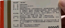 【原研藥】諾仕帕 鹽酸屈他維林片 40mg*20片/盒 曬單實拍圖