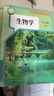 【新華書(shū)店正版】2025新版初二八年級上冊下冊書(shū)全套課本人教版教材書(shū)八年級教科書(shū)人教版初二8年級上冊下冊課本語(yǔ)文數學(xué)英語(yǔ)物理生物地理歷史政治書(shū)人教版 天津專(zhuān)版【8本】八年級上冊語(yǔ)數英物政史地生 曬單實(shí)拍圖