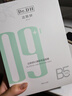 達(dá)膚妍b5保濕面膜補(bǔ)水修護(hù)褪紅溫和舒緩多效護(hù)膚男女適用送禮物26片 曬單實(shí)拍圖