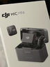 大疆 DJI Mic Mini 一拖二 Type-C/相機版(含充電盒)迷你降噪直播vlog紐扣式領(lǐng)夾麥克風(fēng) 曬單實(shí)拍圖