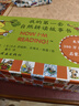 【網(wǎng)正版書(shū)籍】我的套自然拼讀故事書(shū)（全81冊中英雙語(yǔ)）中英雙語(yǔ)美國300萬(wàn)拼讀啟蒙讀物英語(yǔ)原版繪本書(shū)籍教材繪本英語(yǔ)啟蒙 我的第一套自然拼讀故事書(shū) 曬單實(shí)拍圖