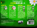 HERBACIN好本清小甘菊護(hù)手霜時(shí)光禮盒(唇膏4.8g+玫瑰20ml)效期至27.3.6 曬單實(shí)拍圖