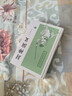 封神演義/中國古典小說(shuō)名著(zhù)叢書(shū) 小說(shuō) 書(shū)中詳細描述了哪吒的出生、鬧海、剔骨還父等經(jīng)典故事 雙11大促 曬單實(shí)拍圖