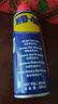 WD-40除銹劑wd40門(mén)鎖潤滑油機械防銹螺栓絲松動(dòng)窗合頁(yè)自行車(chē)鏈條清潔洗 曬單實(shí)拍圖