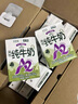 華西新希望A2β-酪蛋白兒童有機純牛奶200ml*16盒 中秋送禮盒裝 曬單實(shí)拍圖