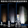 湃速LED大燈遠近一體別克英朗昂科威威朗君威君越GL8汽車高亮改裝9012 曬單實拍圖