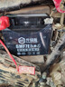 超威（CHILWEE）男士摩托干電瓶12V7Ah 跨騎太子鉆豹銀豹大陽(yáng)150通用免維護蓄電池 曬單實(shí)拍圖