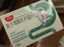 益君康 復方嗜酸乳桿菌片 0.5g*60片/盒 腸道益生菌 兒童拉肚子腹瀉 便秘腸胃消化用藥 四聯(lián)用藥 活菌片 曬單實(shí)拍圖