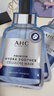 AHC B5玻尿酸深度補水面膜三盒免洗保濕護膚品套裝生日禮物送女友 曬單實(shí)拍圖