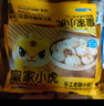 皇家小虎嵊州風(fēng)味手工老面小籠包2斤/約40個(gè) 早餐包子半成品食品 源頭直發(fā) 曬單實(shí)拍圖