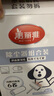 美麗雅粘毛器滾筒沾毛神器衣服貓毛地毯清理寵物氈毛刷7卷替換紙共420撕 曬單實(shí)拍圖