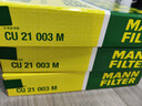 曼牌（MANNFILTER）空調濾清器空調濾芯CU21003M思域CR-V繽智鋒范飛度凌派競瑞UR-V 曬單實(shí)拍圖