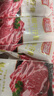 天海藏黑椒牛仔骨 帶骨牛排骨牛肉半成品燒烤烤肉食材200g/袋（套餐） 牛仔骨200g*7袋 曬單實(shí)拍圖