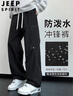 JEEP SPIRIT吉普沖鋒褲男士褲子男運動(dòng)工裝休閑褲男春夏季直筒高端長(cháng)褲 曬單實(shí)拍圖