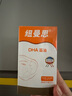 紐曼思（原名紐曼斯）Nemans 新西蘭進(jìn)口海藻油DHA90粒裝 兒童可食用 曬單實(shí)拍圖