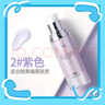 透真  LUCENBASE隔離霜提亮 遮瑕隱形毛孔妝前乳保濕經(jīng)典款真空離霜霜 經(jīng)典紫色40克 曬單實(shí)拍圖