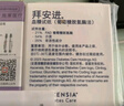 拜耳（BAYER）血糖儀進口家用血糖試紙 適用拜安進 優(yōu)安進(50片試紙+低痛針頭) 曬單實拍圖