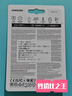 三星（SAMSUNG）512GB USB3.2 U盤(pán) FIT 電腦車(chē)載迷你優(yōu)盤(pán) 高速大容量 學(xué)生辦公 讀速400MB/s 適用哨兵模式 曬單實(shí)拍圖