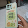 傲萌小米11青春版手機殼MI 11 Lite新款保護套M2101K9C小羊皮硅膠軟殼5G全包防摔卡通文字高級外殼男女 【綠-柿柿如意】送掛環(huán) 曬單實(shí)拍圖