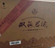 雙溝 珍寶坊君坊 52度(500ml+20ml)*6瓶整箱裝 濃香型白酒 中秋禮品 曬單實(shí)拍圖