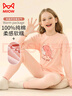 貓人兒童保暖內女童【100%棉】圓領(lǐng)秋衣秋褲女寶寶秋冬睡衣棉毛衫套裝 曬單實(shí)拍圖