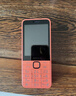 諾基亞（NOKIA）220 4G 移動(dòng)聯(lián)通電信全網(wǎng)通 2.8英寸雙卡雙待 直板按鍵手機 老人老年手機 學(xué)生手機 橘色 曬單實(shí)拍圖