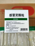 999 三九感冒靈顆粒 10g*9袋解熱鎮痛用于感冒引起的頭痛發(fā)熱鼻塞流涕咽痛,緩解感冒癥狀 曬單實(shí)拍圖