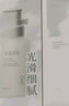 半畝花田（Little Dream Garden） 去角質(zhì)啫喱清潔毛孔臉部去角質(zhì)面部果酸洗面奶潔面男女士 【到手2瓶】去角質(zhì)啫喱 曬單實(shí)拍圖