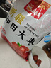 新疆和田大棗核小肉厚即食泡水煲湯紅棗藥食滋補氣血年貨禮盒禮袋 新疆和田大棗 500g量大超值一斤裝 曬單實(shí)拍圖