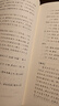 【贈編碼藏書(shū)票+首刷限定贈品】聊齋志異詳注新評 三面刷邊+磁吸函盒 插圖本全套4冊 人民文學(xué)出版社原著(zhù)正版 中國古代文言短篇小說(shuō)高峰之作 圖書(shū) 曬單實(shí)拍圖