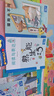 巧虎早教啟智兒童玩具拼音書(shū)籍5-6歲大班培養邏輯思考力套裝1年版 2020.08出生【1年版165/月】 曬單實(shí)拍圖