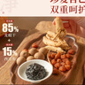 壽全齋 玉靈膏 西洋參玉靈膏桂圓西洋參茶桂圓禮物送女生 220g 曬單實(shí)拍圖