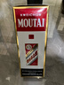 茅臺 2014年 飛天 醬香型白酒 53度500ml 單瓶裝  陳年老酒 中秋送禮【名酒鑒真】 曬單實(shí)拍圖