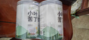 草木方花草茶 小葉苦丁茶250g 特級2025新茶嫩芽四川峨眉山頭采明前茶葉 曬單實(shí)拍圖