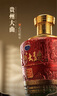 茅臺 貴州大曲 乙巳蛇年 大曲蛇 醬香型白酒 53度 2.5L 單壇裝 曬單實(shí)拍圖