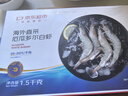京東超市 海外直采黑虎蝦 凈重2斤 31-40只/盒 單只單凍 大蝦燒烤火鍋食材 曬單實(shí)拍圖